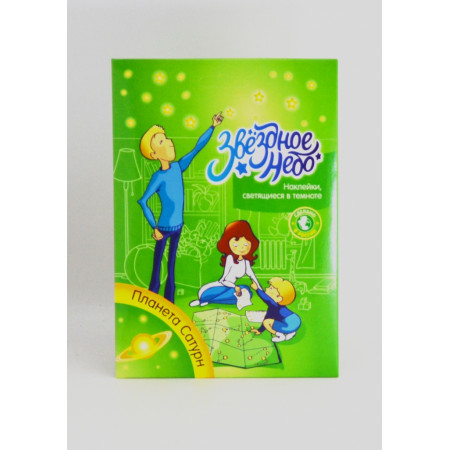 Набор ЗВЕЗДНОЕ НЕБО 10125 Сатурн