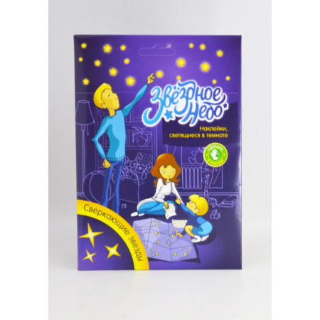 Набор ЗВЕЗДНОЕ НЕБО 10057 Сверкающие звезды