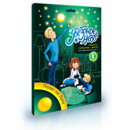 Набор ЗВЕЗДНОЕ НЕБО 10033 Полет на луну