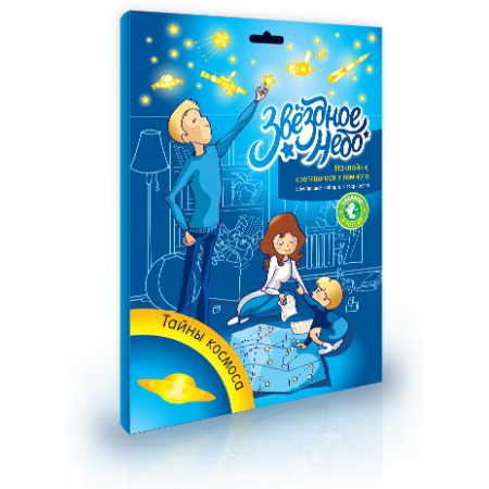 Набор ЗВЕЗДНОЕ НЕБО 10026 Тайны космоса