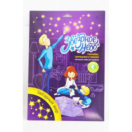 Набор ЗВЕЗДНОЕ НЕБО 10040 Звездный мир