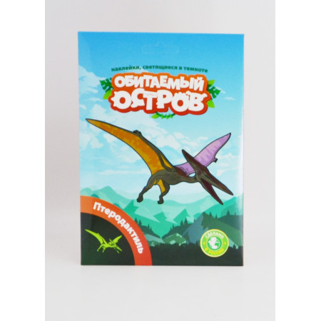 Набор ОБИТАЕМЫЙ ОСТРОВ 10194 Птеродактиль