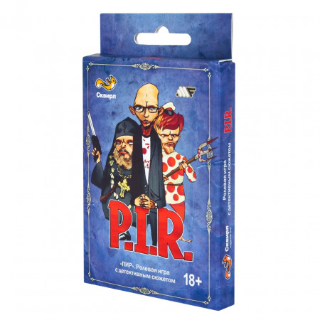 Настольная игра СКВИРЛ ПИР003 ПИР