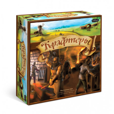 Настольная игра СКВИРЛ КРА006 Крафтеры