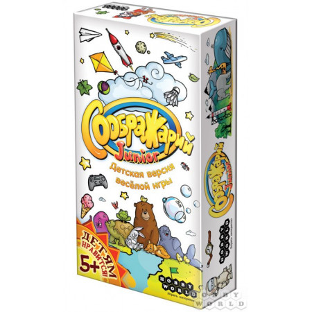 Настольная игра HOBBY WORLD 1757 Соображарий Junior