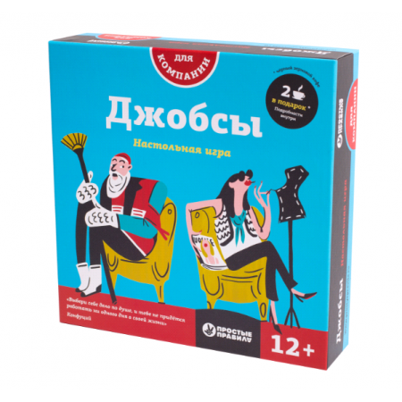 Настольная игра ПРОСТЫЕ ПРАВИЛА PP-35 Джобсы