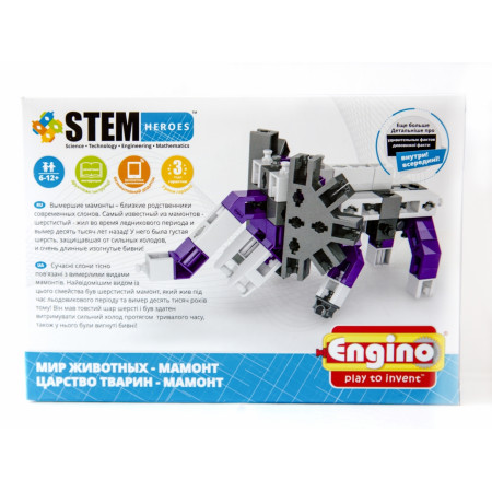 Конструктор ENGINO SH11 STEM HEROES. Мир животных. Мамонт