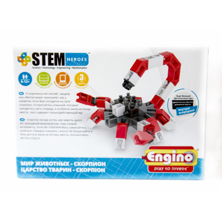 Конструктор ENGINO SH12 STEM HEROES. Мир животных. Скорпион