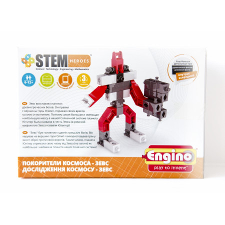 Конструктор ENGINO SH22 STEM HEROES. Покорители Космоса. Зевс