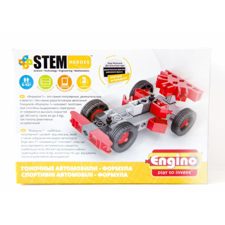 Конструктор ENGINO SH31 STEM HEROES. Набор Скоростные механизмы. Формула