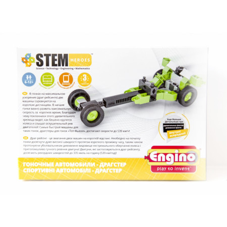 Конструктор ENGINO SH32 STEM HEROES. Набор Скоростные механизмы. Драгстер