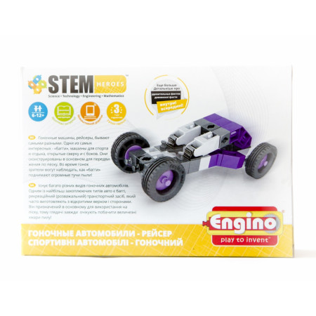 Конструктор ENGINO SH33 STEM HEROES. Набор Скоростные механизмы. Рейсер