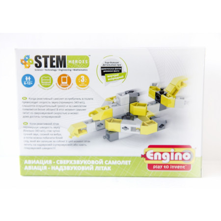 Конструктор ENGINO SH41 STEM HEROES. Авиация. Сверхзвуковой самолет