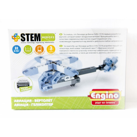 Конструктор ENGINO SH43 STEM HEROES. Авиация. Вертолет