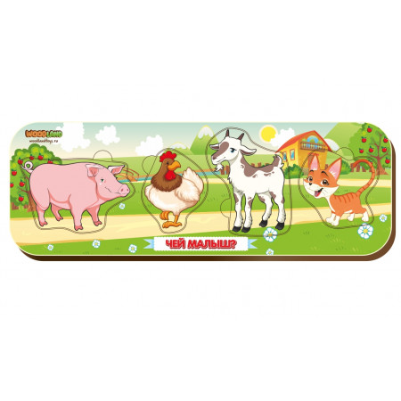 Рамка-вкладыш WOODLAND 011904 Чей малыш? 2