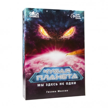 Настольная игра GAGA GAMES GG056 Чужая Планета