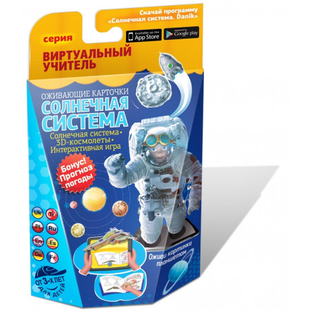 Интерактивное пособие DANIK 11349 Солнечная система