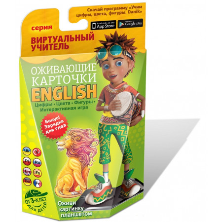 Интерактивное пособие DANIK 11318 ENGLISH Африка