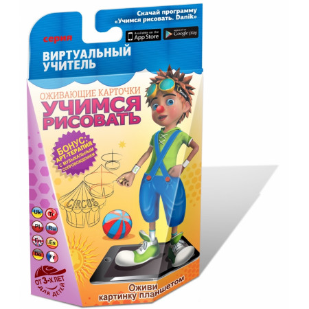 Интерактивное пособие DANIK 11325 Учимся рисовать