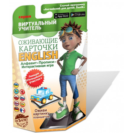 Интерактивное пособие DANIK 11417 ENGLISH Полиция