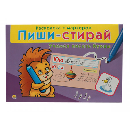 Обучающий набор РЫЖИЙ КОТ РМ-0730 Пиши-стирай. Учимся писать буквы