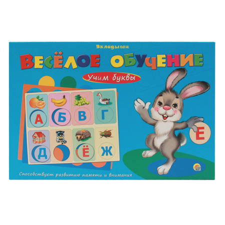 Обучающий набор РЫЖИЙ КОТ ИН-1009 Веселое обучение.Учим буквы