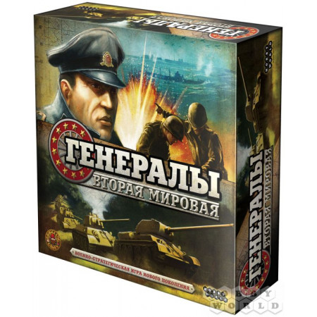Настольная игра HOBBY WORLD 1710 Генералы: Вторая мировая