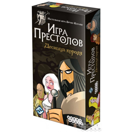 Настольная игра HOBBY WORLD 1758 Игра престолов: Десница короля