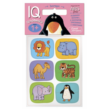 Набор АЙРИС-ПРЕСС 65343 Мягкие игры. Половинки. Зоопарк