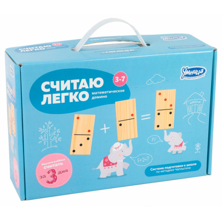 Набор УМНИЦА 7002 Считаю легко