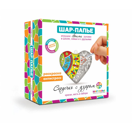 Набор для творчества ШАР-ПАПЬЕ В0253Т2 Сердечко с узором