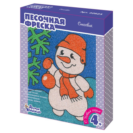 Набор для творчества ДЕСЯТОЕ КОРОЛЕВСТВО 02623 Снеговик Набор для творчества ДЕСЯТОЕ КОРОЛЕВСТВО 02623 Снеговик