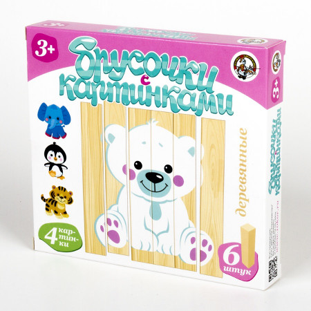 Набор ДЕСЯТОЕ КОРОЛЕВСТВО 01971 Зоопарк (6 шт)