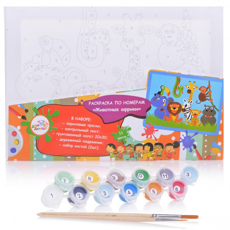 Раскраска по номерам ДЕНЬ ДЕТСТВА DD00023 Животные Африки 20*30