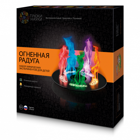 Набор для опытов ТРЮКИ НАУКИ Z002 Огненная радуга