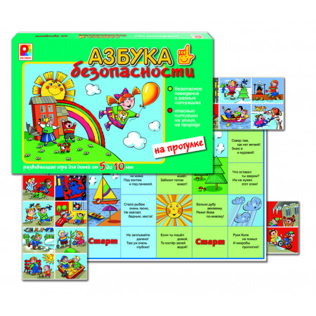 Развивающая игра РАДУГА С-821 Азбука безопасности.На прогулке