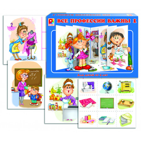 Развивающая игра РАДУГА С-648 Все профессии важны-1