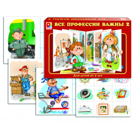 Развивающая игра РАДУГА С-649 Все профессии важны-2