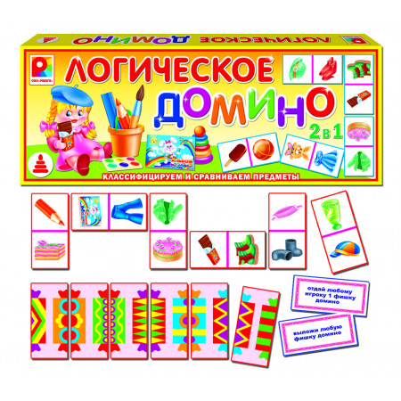 Домино РАДУГА С-557 Логическое Предметы1