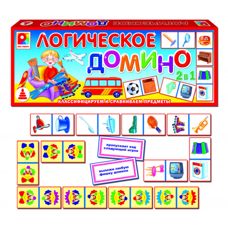 Домино РАДУГА С-558 Логическое Предметы 2