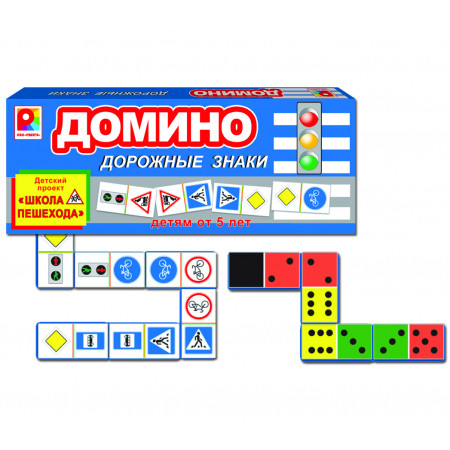 Домино РАДУГА С-800 Дорожные знаки