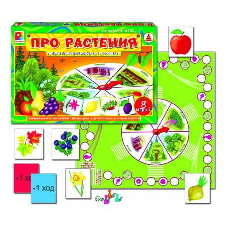 Развивающая игра РАДУГА С-591 Про растения