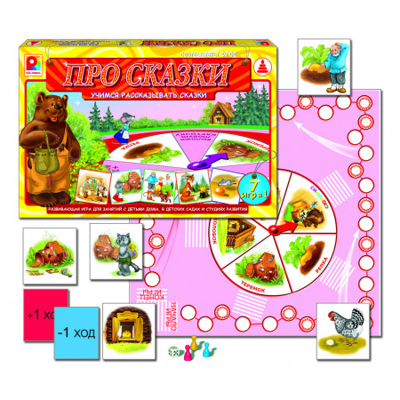 Развивающая игра РАДУГА С-596 Про сказки