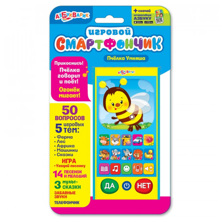 Игрушка АЗБУКВАРИК 80813 Смартфончик Пчёлка Умняша Игрушка АЗБУКВАРИК 80813 Смартфончик Пчёлка Умняша