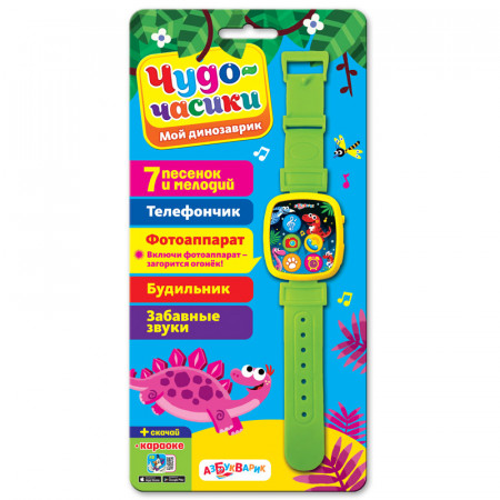 Игрушка АЗБУКВАРИК 81544 Часики Мой динозаврик