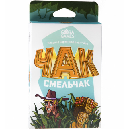 Настольная игра GAGA GAMES GG062 Чак-смельчак