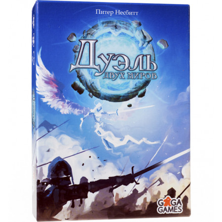 Настольная игра GAGA GAMES GG058 Дуэль двух миров