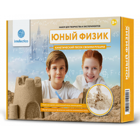 Набор INTELLECTICO 208 Кинетический песок своими руками