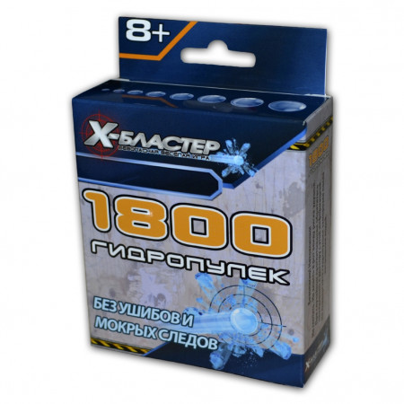 Набор Х-БЛАСТЕР XH-228A Гидропульки, 1800 шт.
