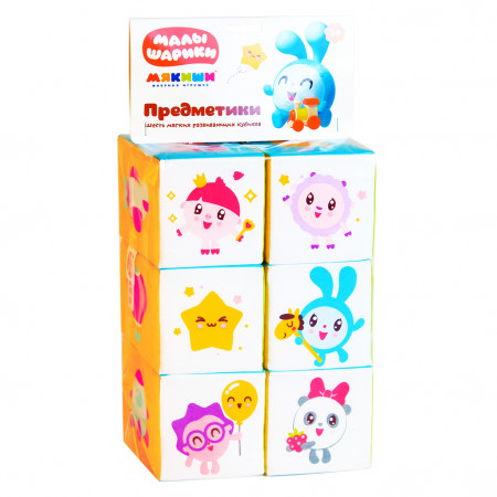Кубики МЯКИШИ 397 Малышарики Предметики